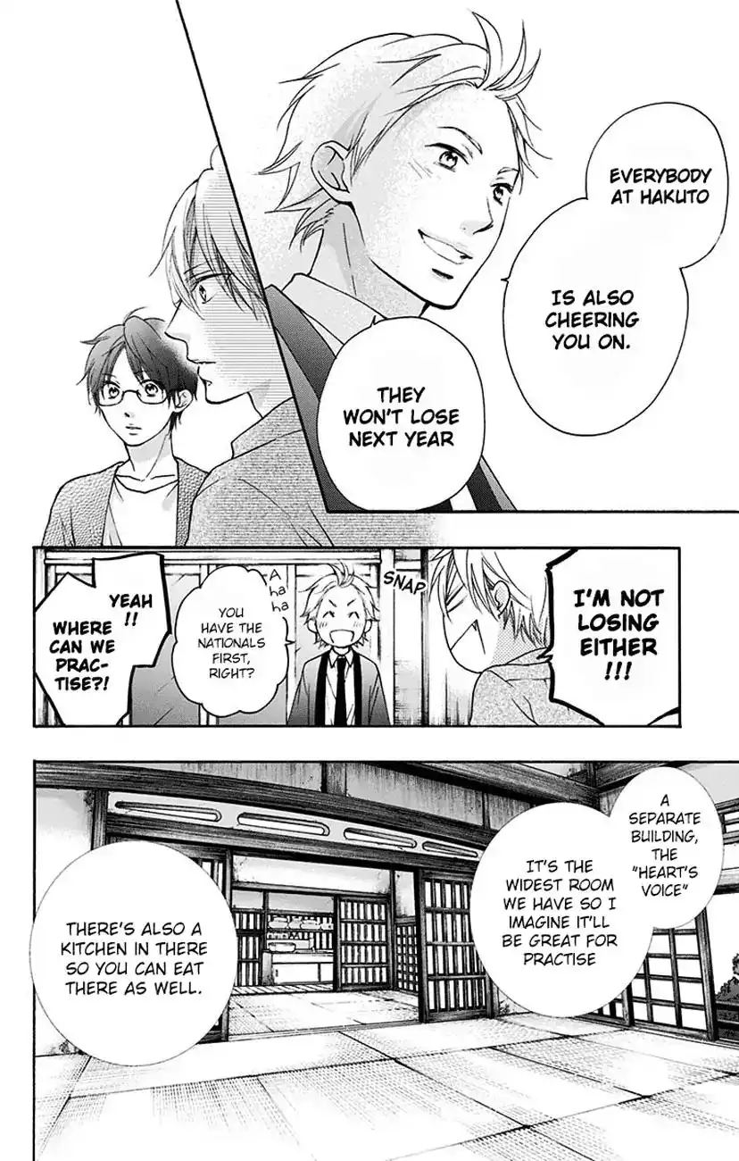 Kono Oto Tomare! Chapter 71 26